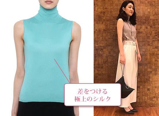 クルチアーニ ニット2