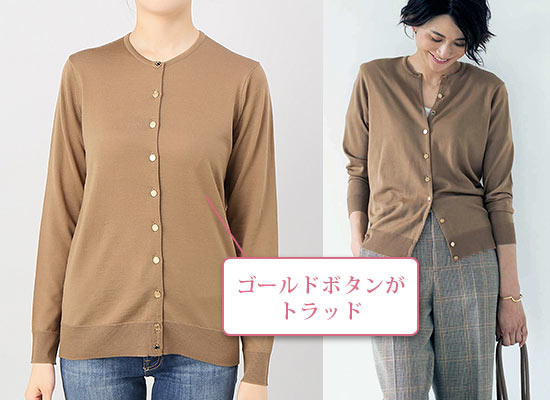 ドゥーズィエム クラス ニット