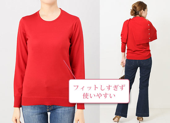 ドゥーズィエム クラス ニット2