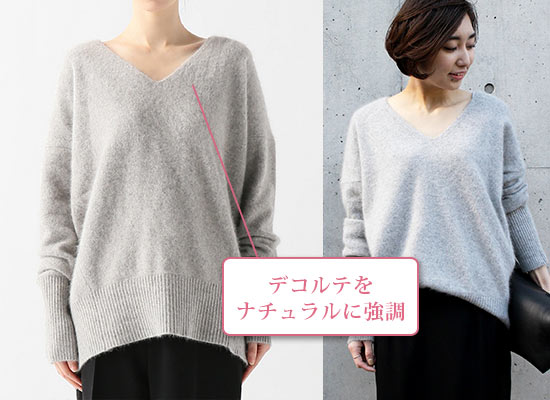 ドゥーズィエム クラス ニット3