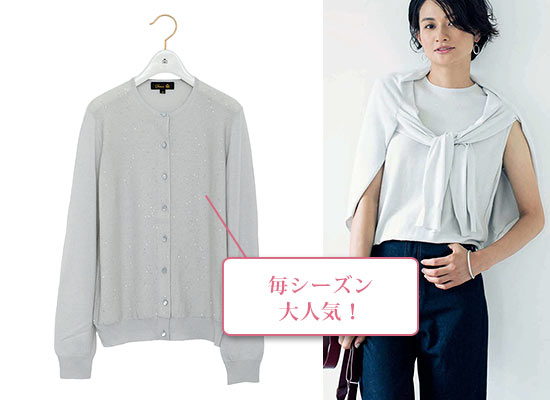 ドゥロワー ニット