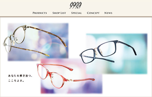 フォーナインズ