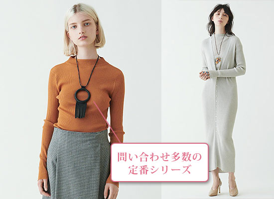 ギャルリー・ヴィー ニット