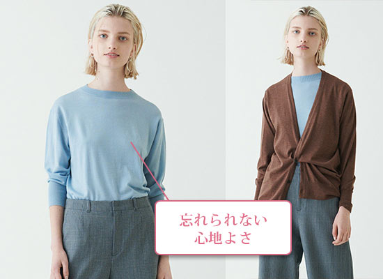 ギャルリー・ヴィー ニット2