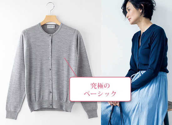 ジョンスメドレー ニット