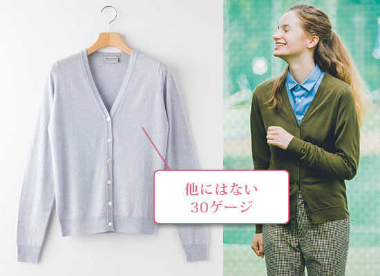 ジョンスメドレー ニット2