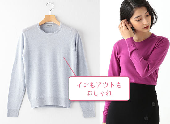 ジョンスメドレー ニット