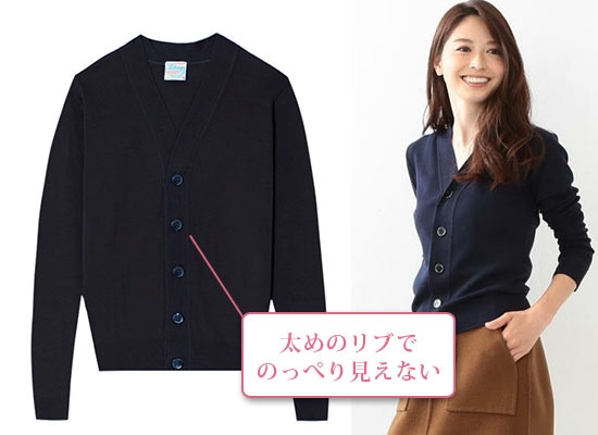 ルトロワ ニット