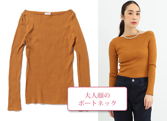 ルトロワ ニット2