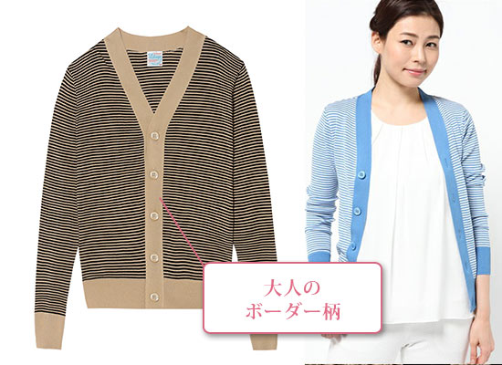 ルトロワ ニット3