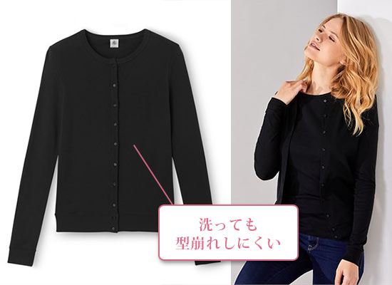 プチバトー ニット