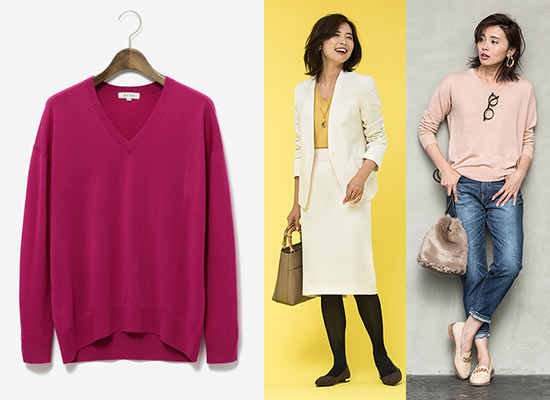 プラステ ニット