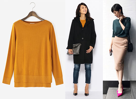 プラステ ニット2