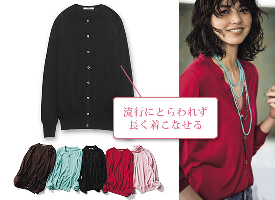 スローン ニット