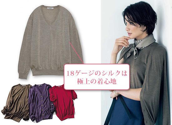 スローン ニット2