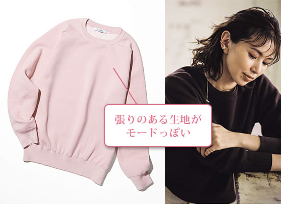 スローン ニット3