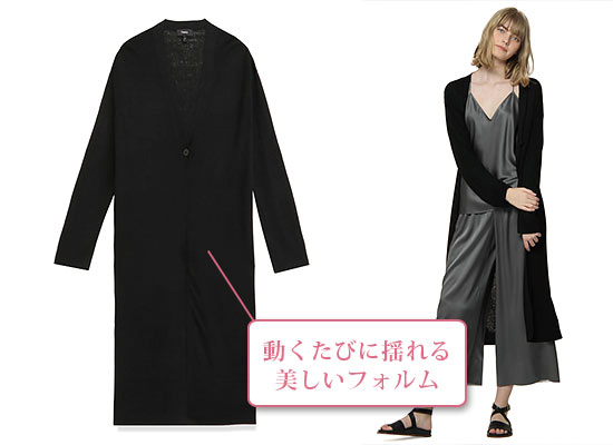 セオリー ニット2