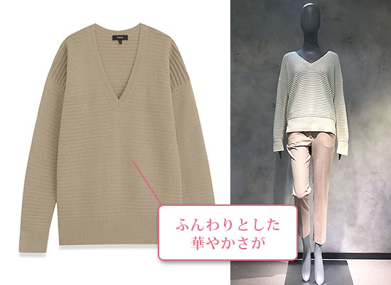 セオリー ニット3