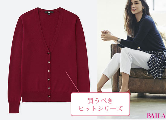 ユニクロ ニット