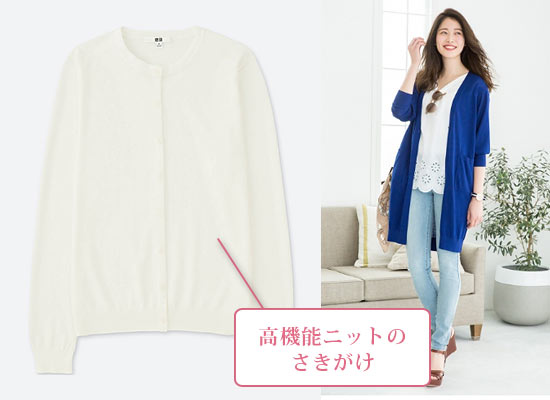 ユニクロ ニット3