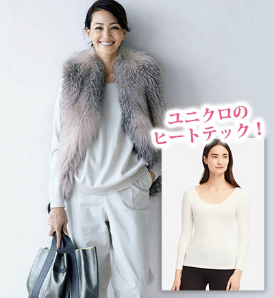 白ニットの透け対策