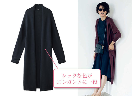 イレーヴ ニット