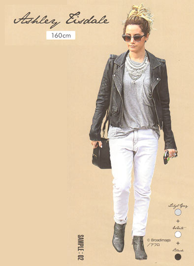 アシュレイ・ティスデイル