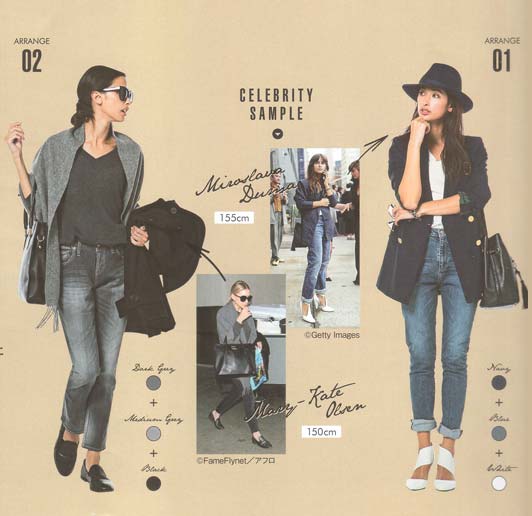 アシュレイ・ティスデイル コーデ