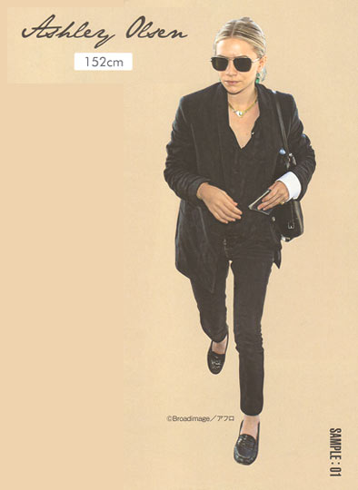 アシュリー・オルセン