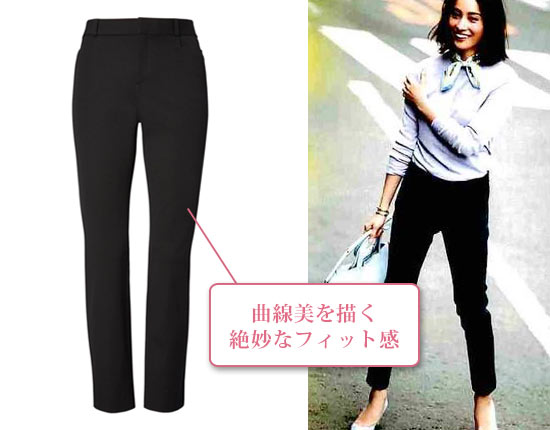 バナナリパブリック パンツ