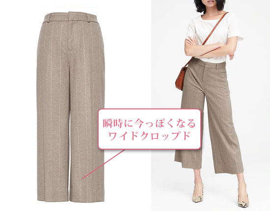 バナナリパブリック パンツ4