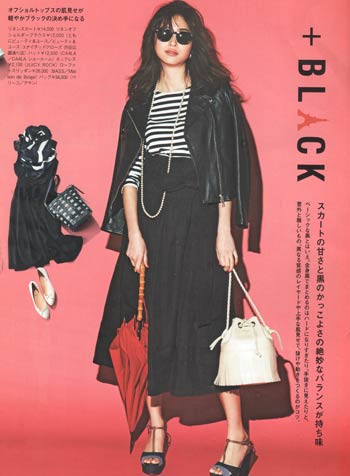 大人ボーダーコーデ06