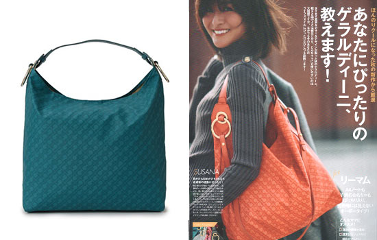 ゲラルディーニ通勤バッグ