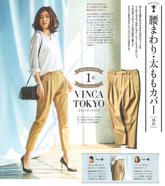 大人ゴムパンツ