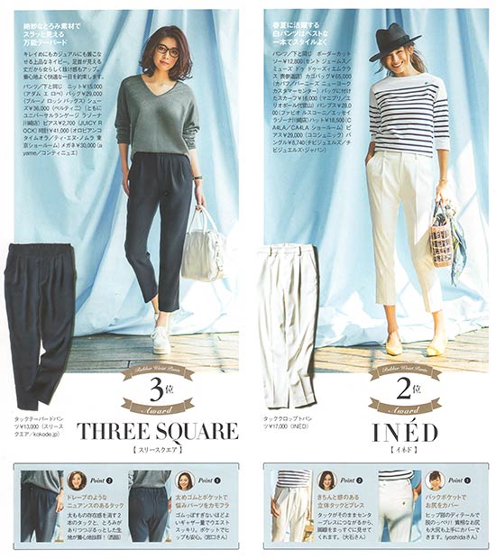 大人ゴムパンツ２