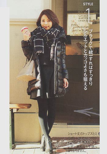 30代小柄ファッション１