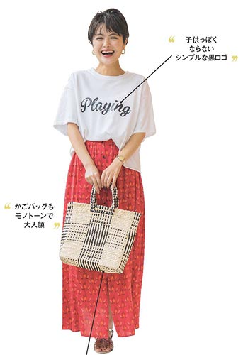 小柄 女性の着こなし3