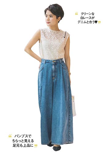 小柄 女性の着こなし4