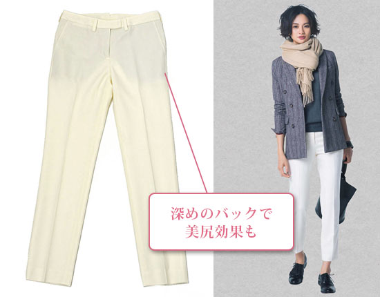 インコテックス パンツ