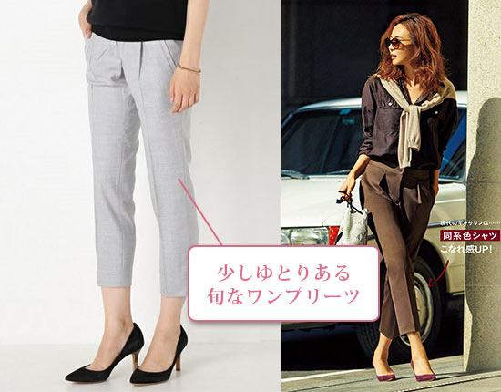 インコテックス パンツ3