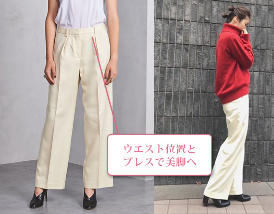 インコテックス パンツ4