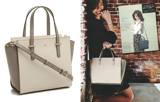 ケイト・スペード通勤バッグ