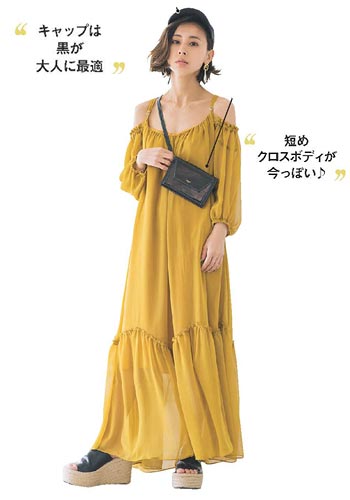 小柄ファッション1