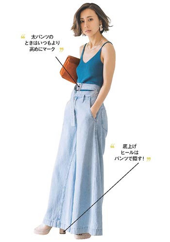 小柄ファッション3