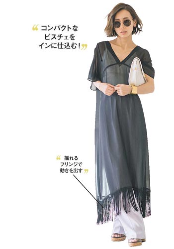 小柄ファッション5