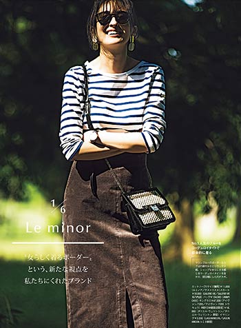 レミノアのボーダーコーデ1