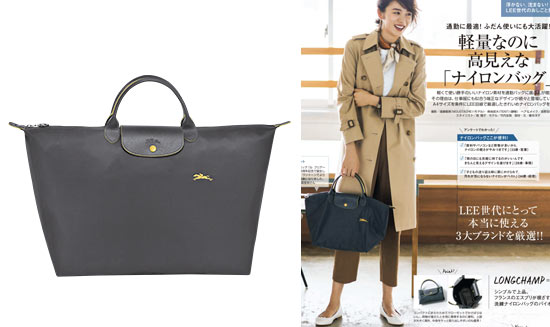 ロンシャン通勤バッグ3