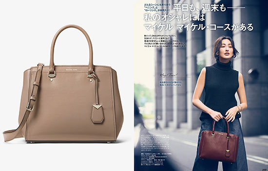 マイケルコース通勤バッグ