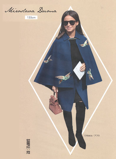 ミロスラヴァ・デュマ