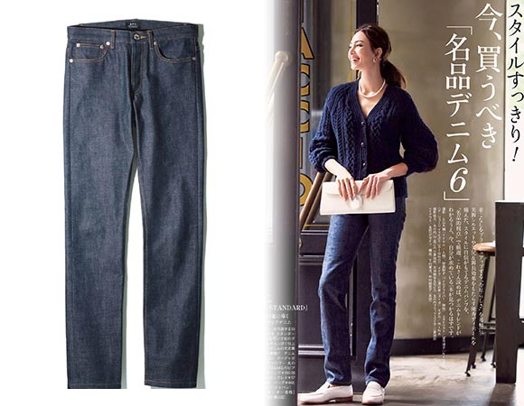 大人デニム2
